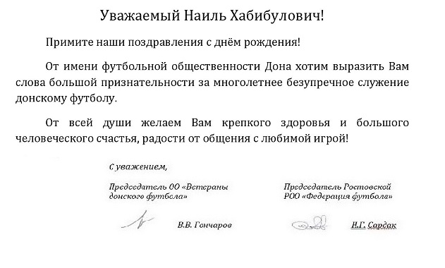 курятникову 66.jpg курятникову 66.jpg